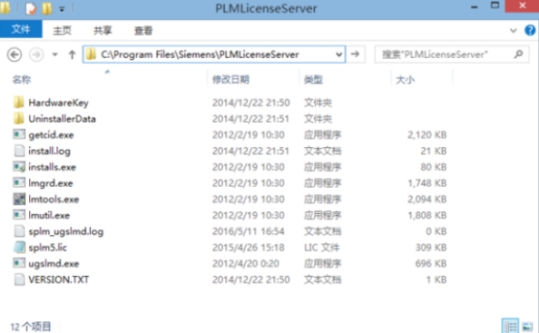 UG许可证文件夹图片