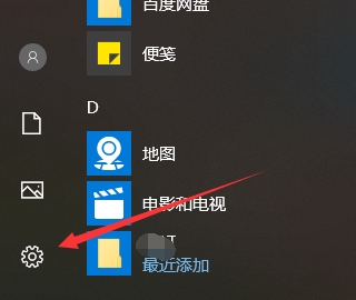 系统设置图片1