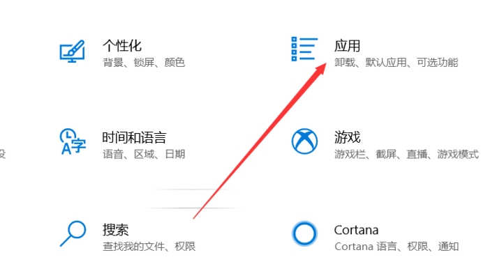 系统设置图片2