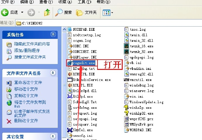 系统设置图片4