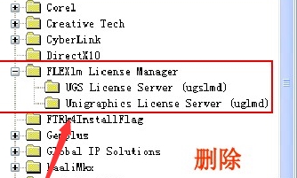 注册表图片