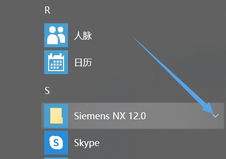 开始菜单界面1