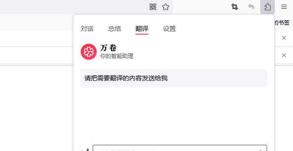 万卷ai写作助手