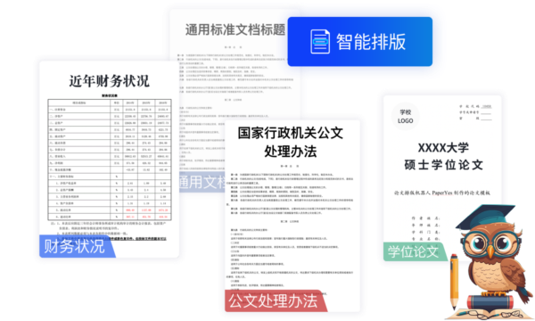 达观助手1