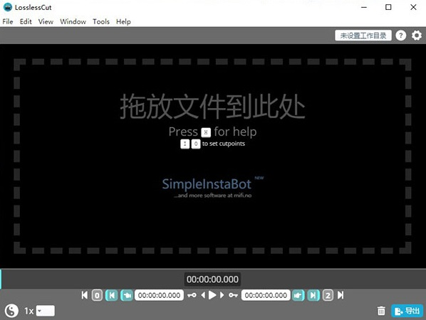 LosslessCut图片3