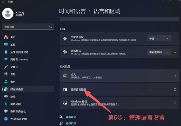Oopz语音图片7