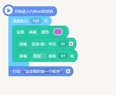 源码编辑器5