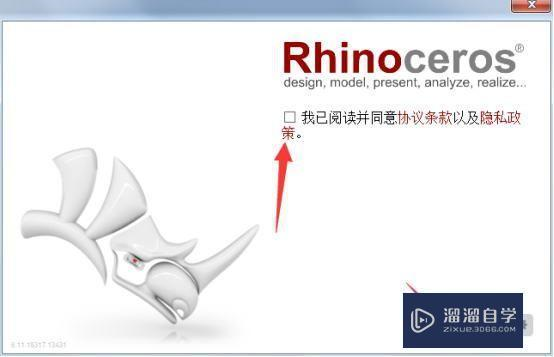 犀牛6.0破解pctah4