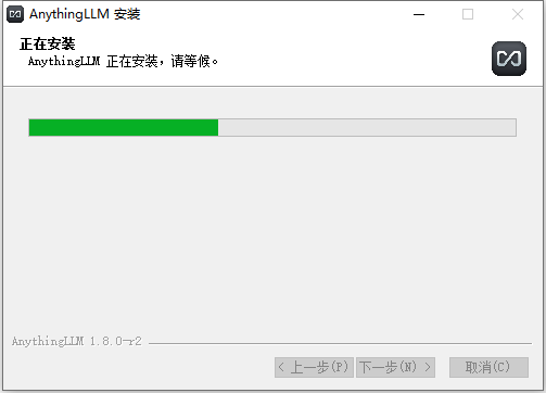AnythingLLM图片3