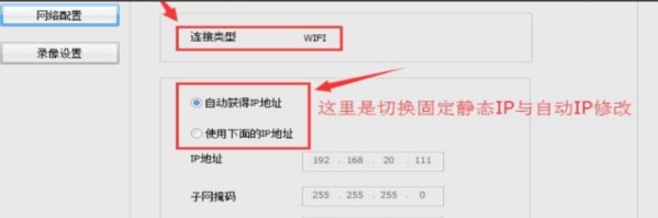 乐橙电脑版客户端软件图片5