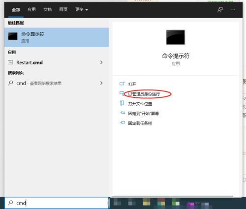 Xbox Game Bar图片6