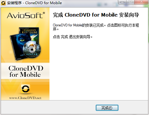 CloneDVD for Mobile图片6