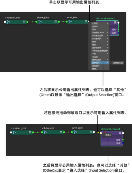 MAYA2026图片7