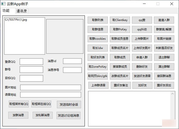 CloudNew软件图片2