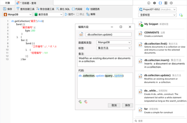 navicat for mongodb 164