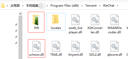 PC版微信皮肤插件2