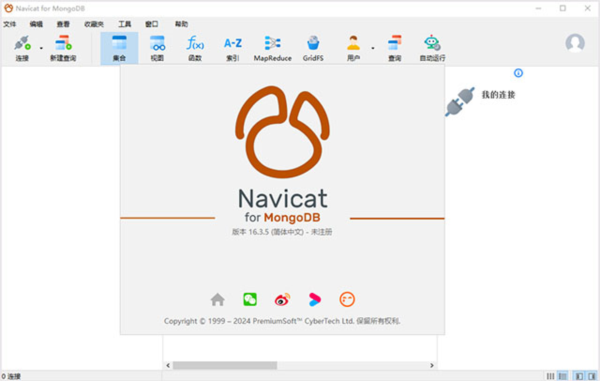 navicat for mongodb 161