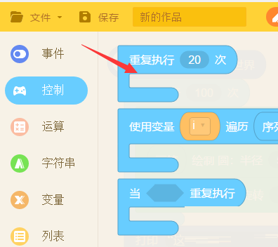 源码编辑器3