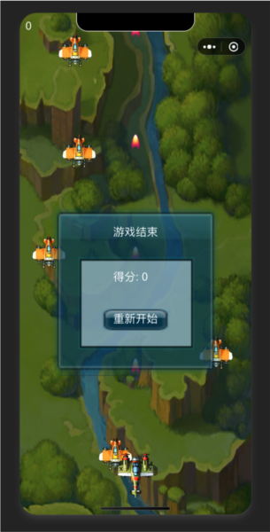 微信开发者工具开发版图片1