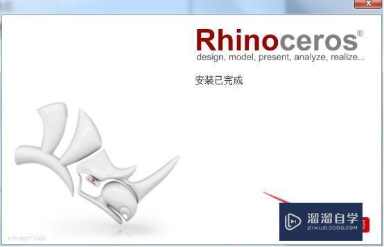 犀牛6.0破解pctah6
