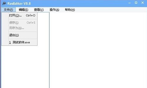 Reseditor4
