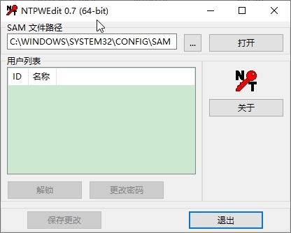 NTPWEdit图片1