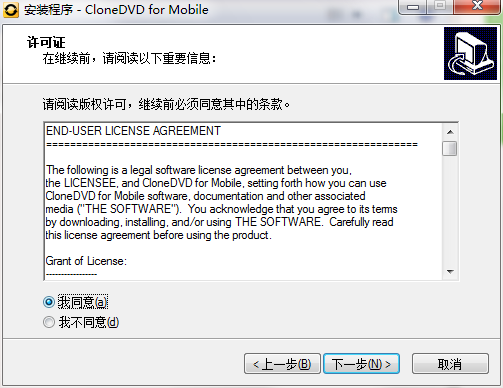 CloneDVD for Mobile图片2