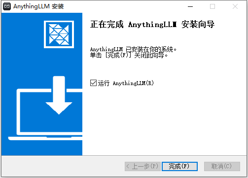AnythingLLM图片4