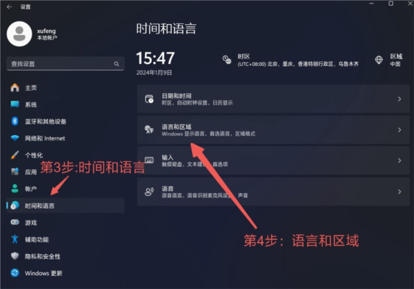 Oopz语音图片6