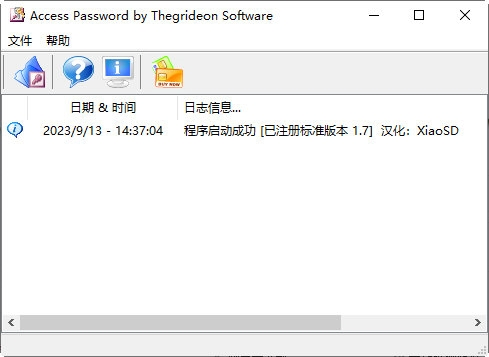 Access Password图片1