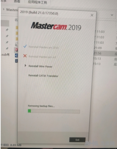 mastercam蓝屏插件1