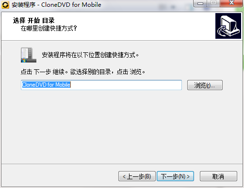 CloneDVD for Mobile图片4
