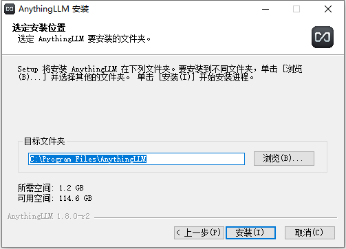 AnythingLLM图片2