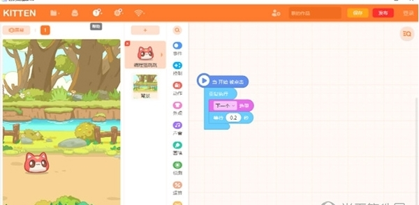 编程猫源码编辑器4.0版本1