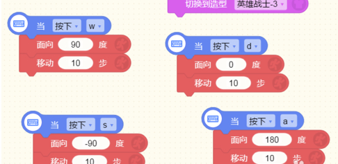 编程猫公测版图片5