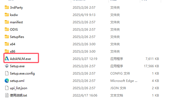 MAYA2026图片4
