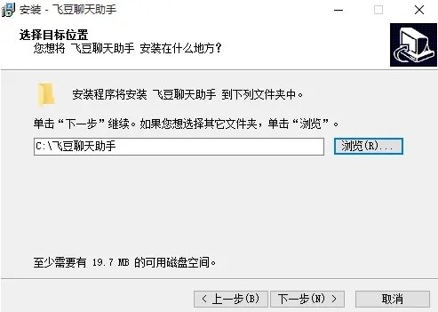 飞豆聊天助手图片3