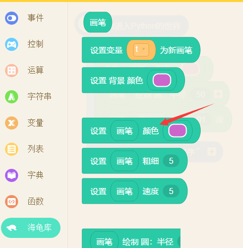 源码编辑器4