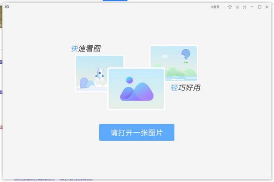 WPS图片图片