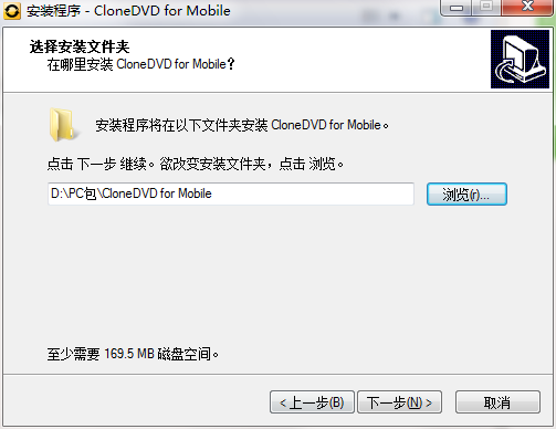 CloneDVD for Mobile图片3