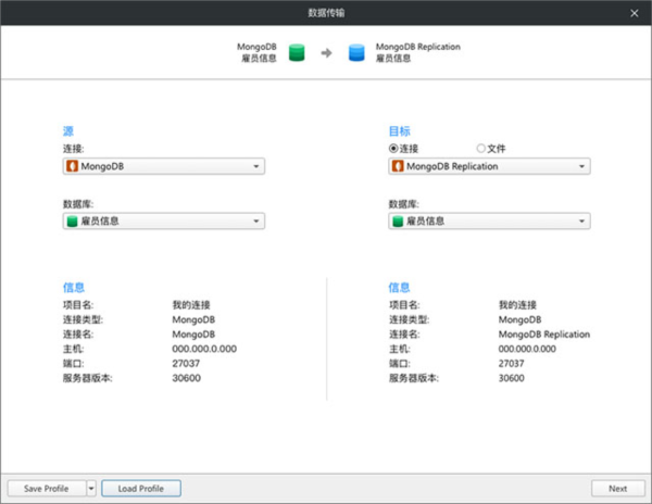 navicat for mongodb 163