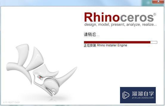 犀牛6.0破解pctah5