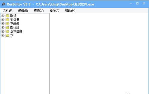 Reseditor5