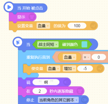 编程猫公测版图片9