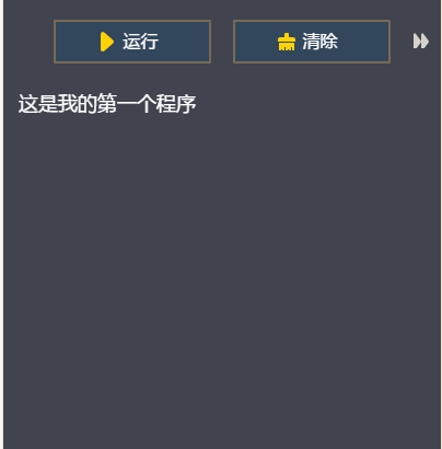源码编辑器6