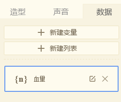 编程猫图片9