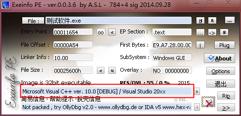 Reseditor2