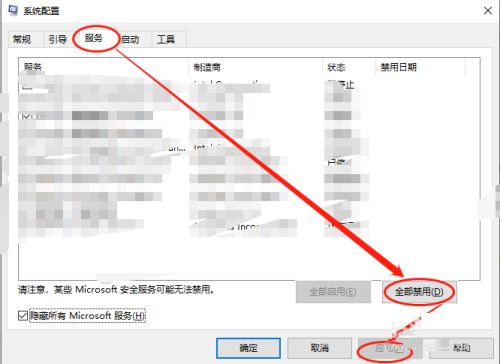 Xbox Game Bar图片4