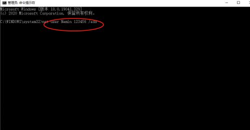 Xbox Game Bar图片7
