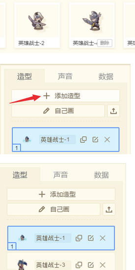 编程猫公测版图片3